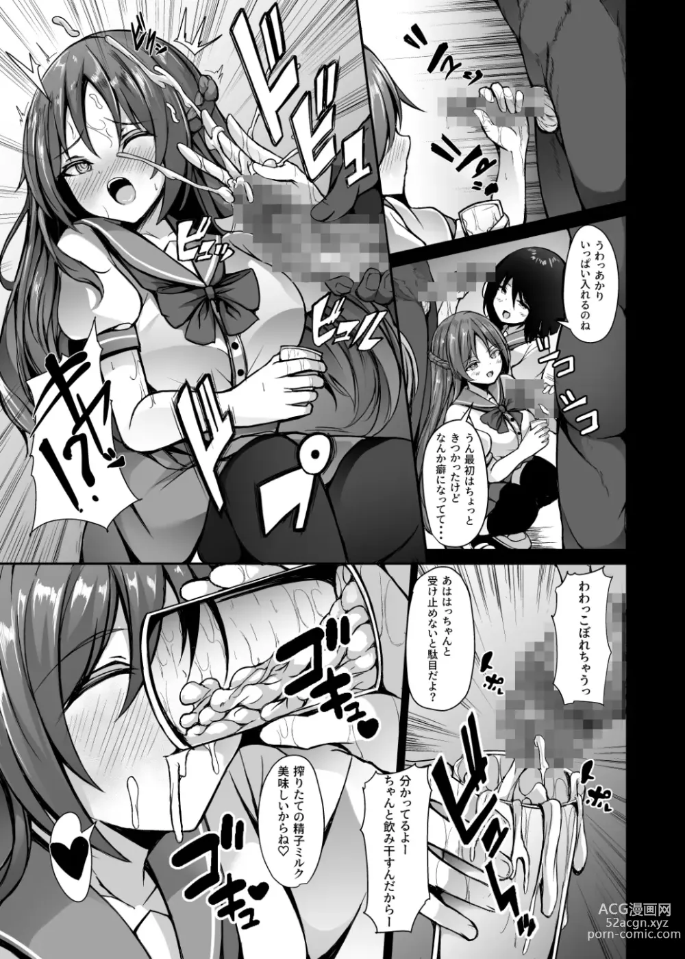 Page 22 of doujinshi Saiin Curriculum 3: Zettai Shikkaku x Henshin Heroine Saimin Sennou Shiken no Wana