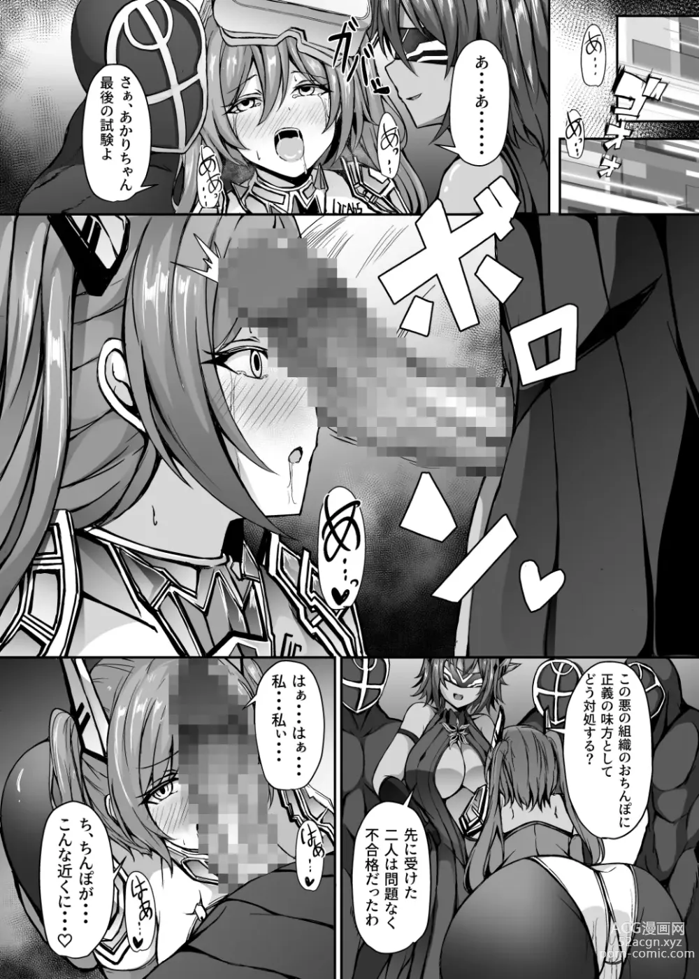 Page 26 of doujinshi Saiin Curriculum 3: Zettai Shikkaku x Henshin Heroine Saimin Sennou Shiken no Wana