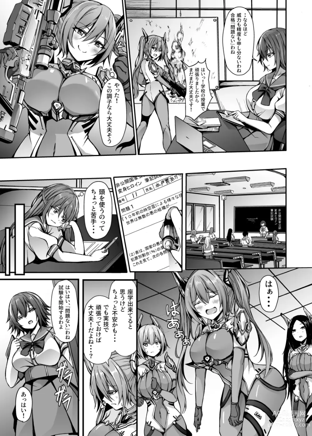 Page 4 of doujinshi Saiin Curriculum 3: Zettai Shikkaku x Henshin Heroine Saimin Sennou Shiken no Wana