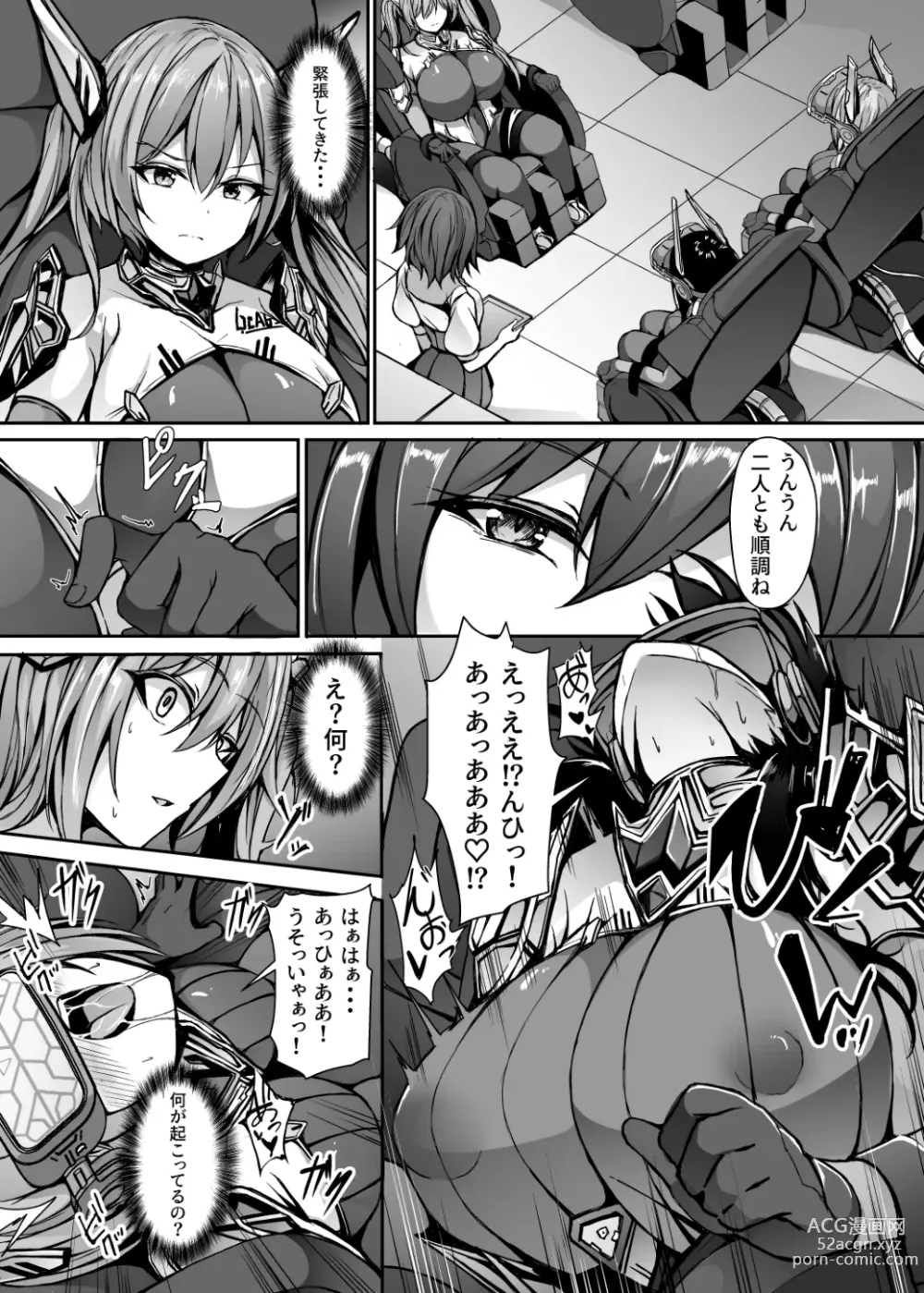 Page 6 of doujinshi Saiin Curriculum 3: Zettai Shikkaku x Henshin Heroine Saimin Sennou Shiken no Wana