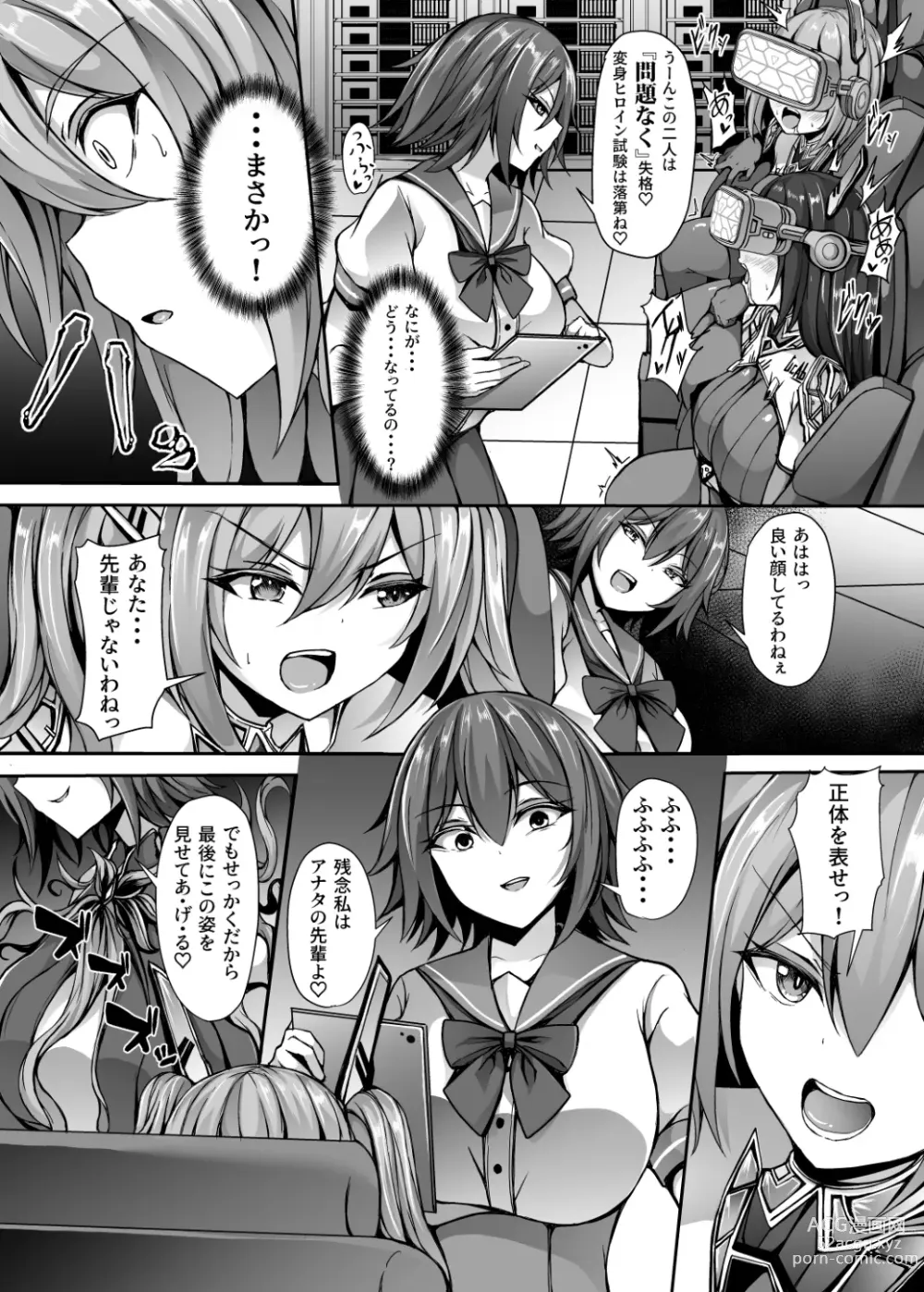 Page 8 of doujinshi Saiin Curriculum 3: Zettai Shikkaku x Henshin Heroine Saimin Sennou Shiken no Wana