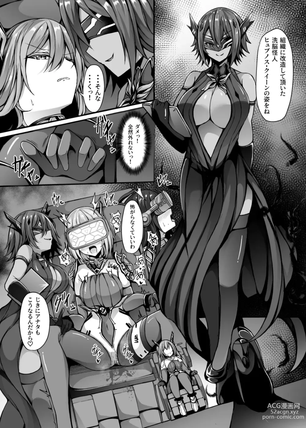 Page 9 of doujinshi Saiin Curriculum 3: Zettai Shikkaku x Henshin Heroine Saimin Sennou Shiken no Wana