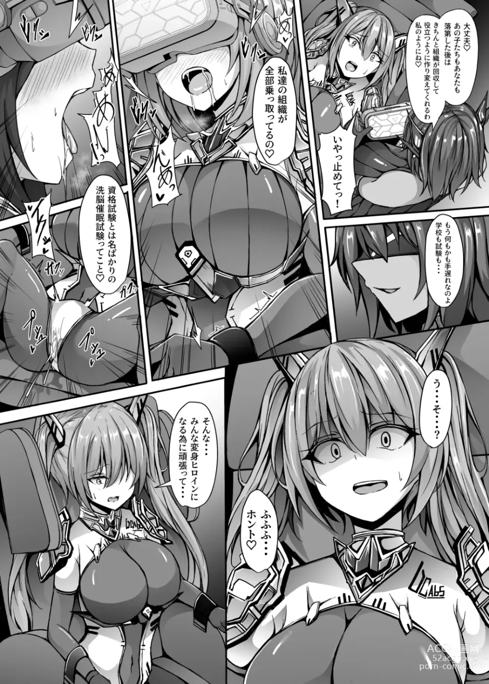 Page 10 of doujinshi Saiin Curriculum 3: Zettai Shikkaku x Henshin Heroine Saimin Sennou Shiken no Wana