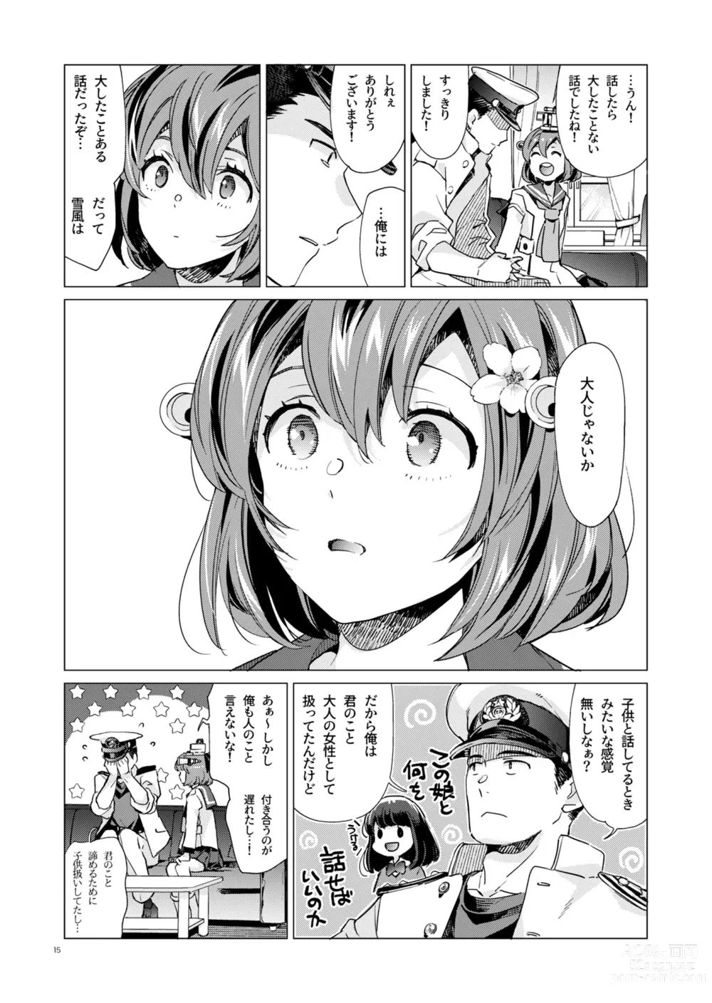 Page 14 of doujinshi Yukikaze Kai Ni wa Nashi Desuka?