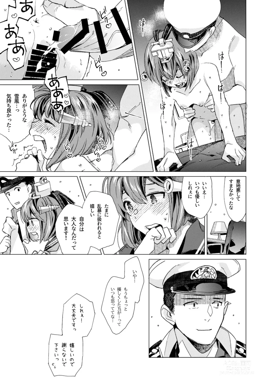 Page 24 of doujinshi Yukikaze Kai Ni wa Nashi Desuka?