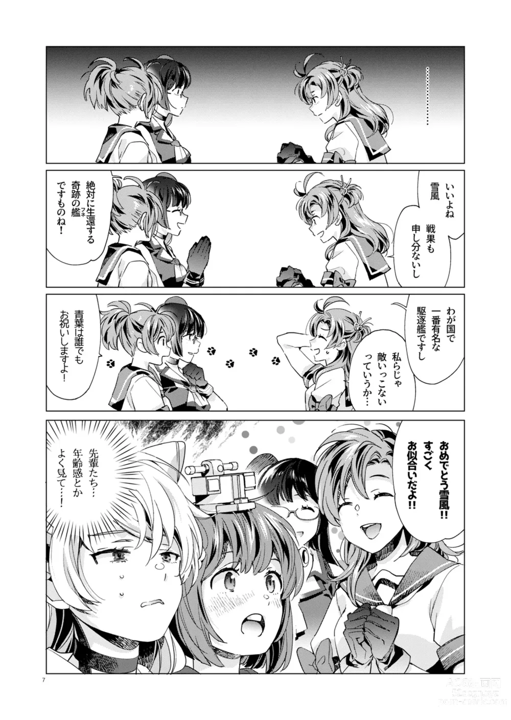 Page 6 of doujinshi Yukikaze Kai Ni wa Nashi Desuka?