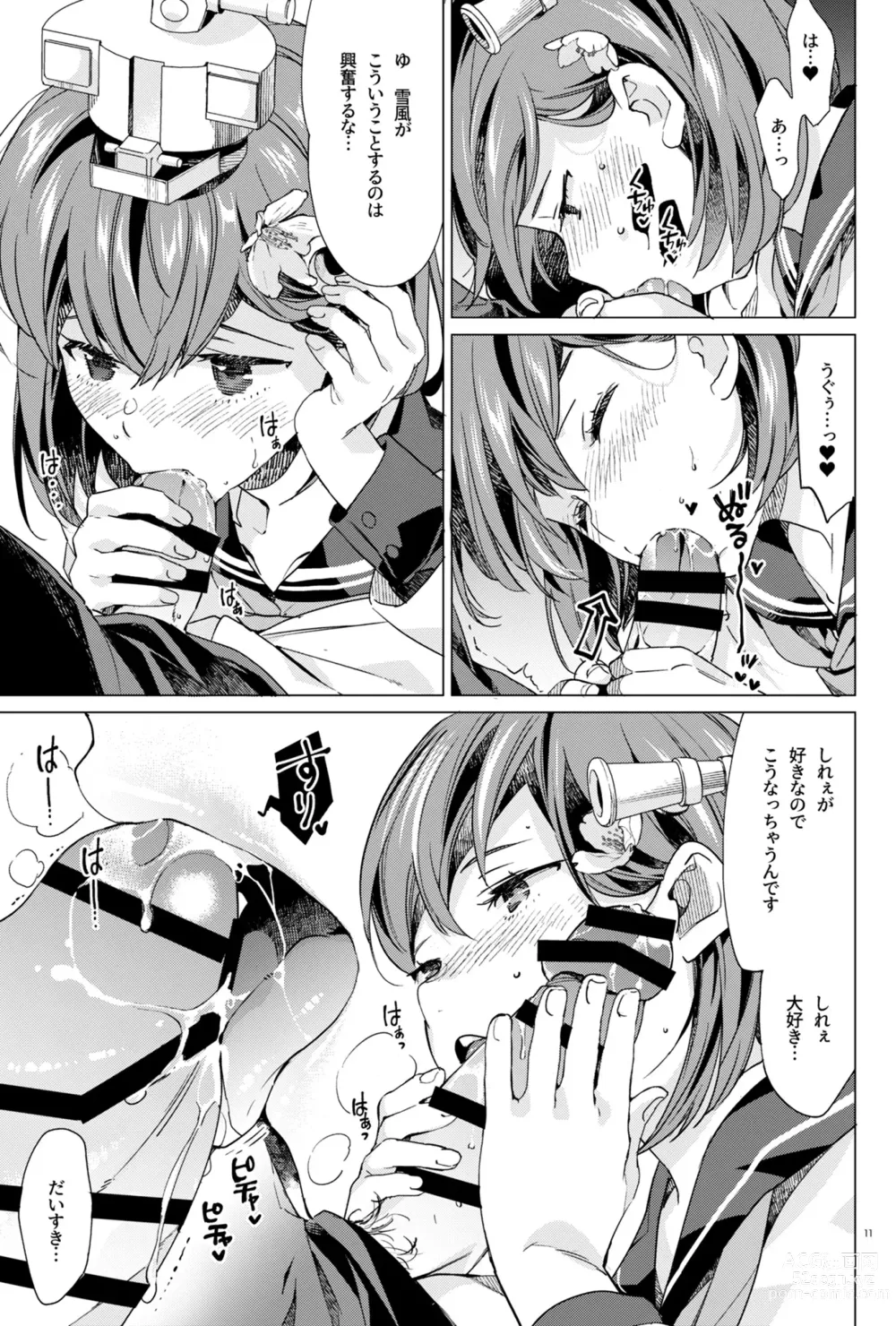 Page 10 of doujinshi Yukikaze Kai Ni wa Nashi Desuka?