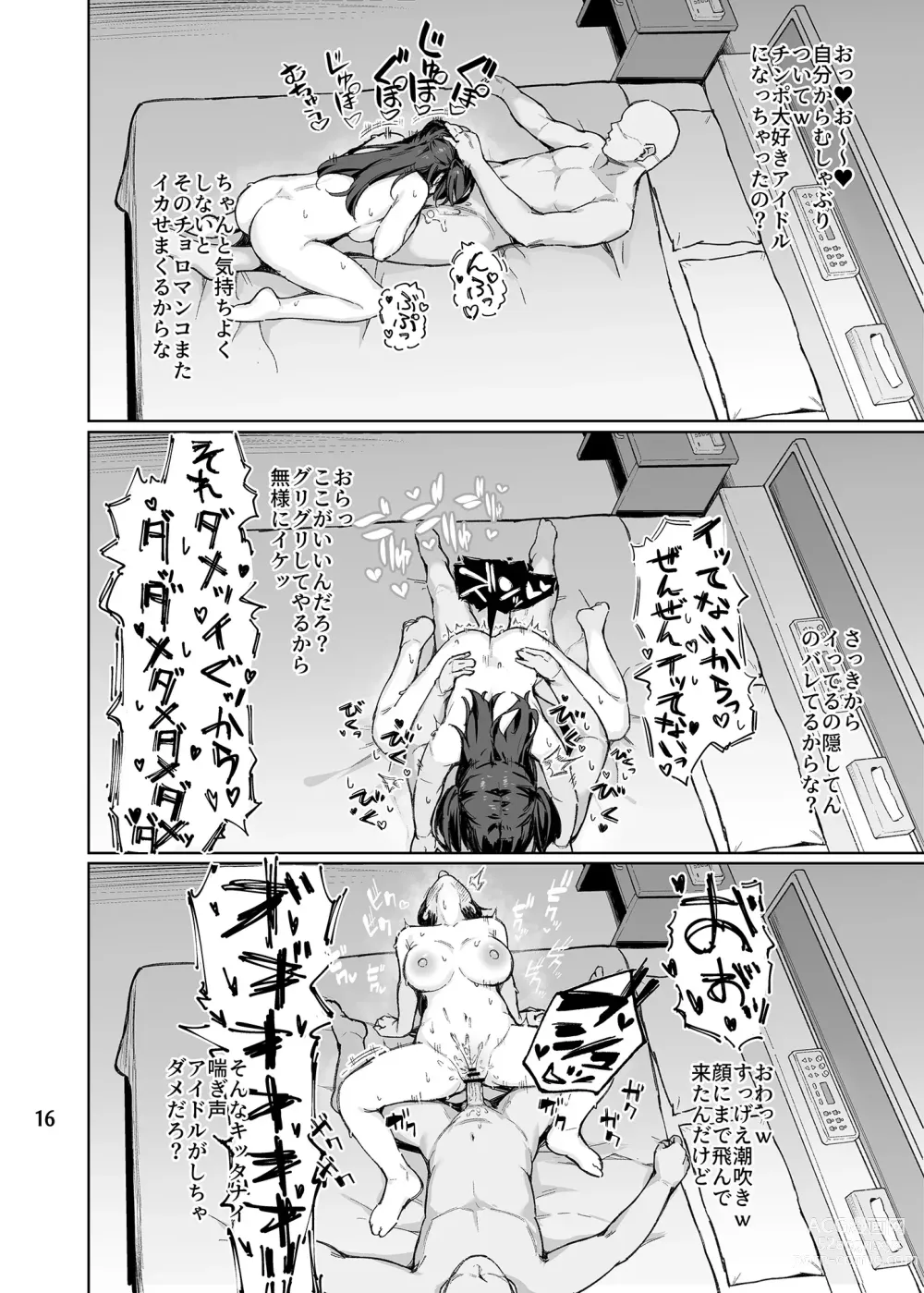 Page 18 of doujinshi Otona o Nameruna Fuyuko-chan!! - Dont fuck with adults. Huyuko chan!!