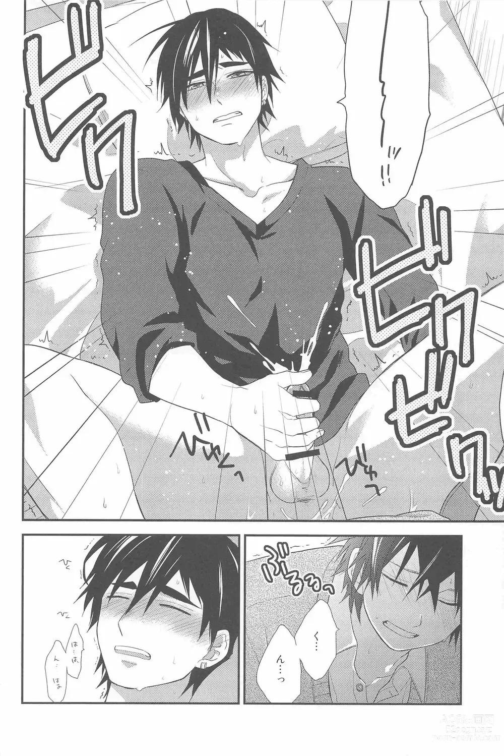 Page 19 of doujinshi Oshiete! Shindobaddo sensei!!