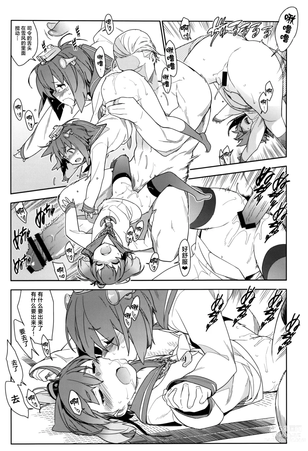 Page 65 of doujinshi KanColle Soushuuhen Nadeshiko