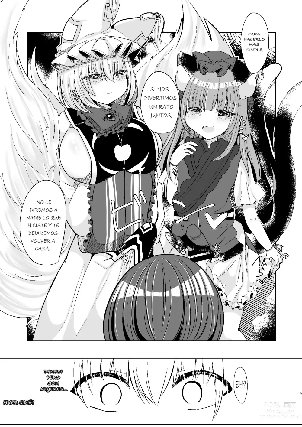 Page 7 of doujinshi Watashi-tachi ga xx Shite Ageru