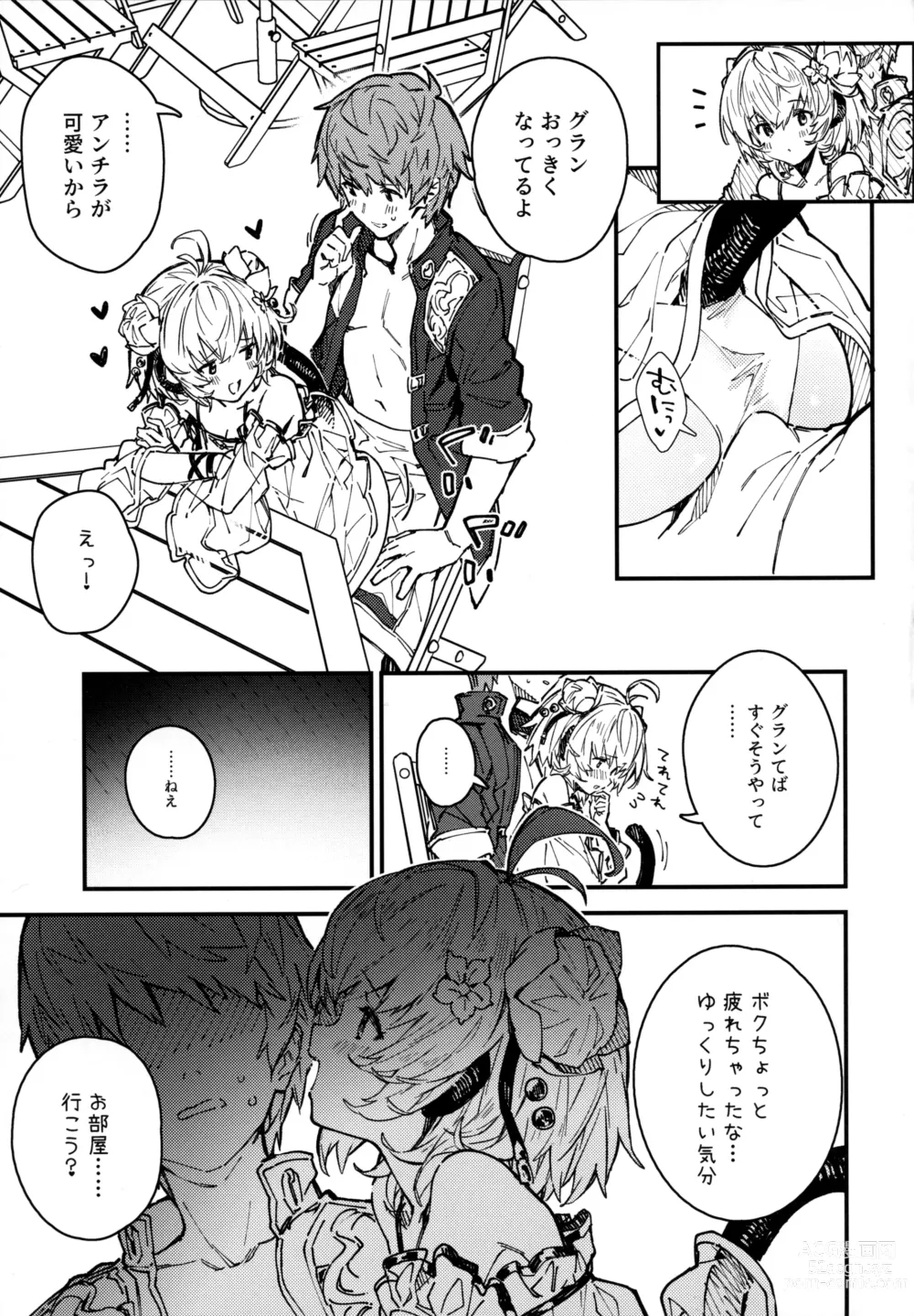 Page 6 of doujinshi Andira-chan to Ichaicha suru Hon 2-satsume