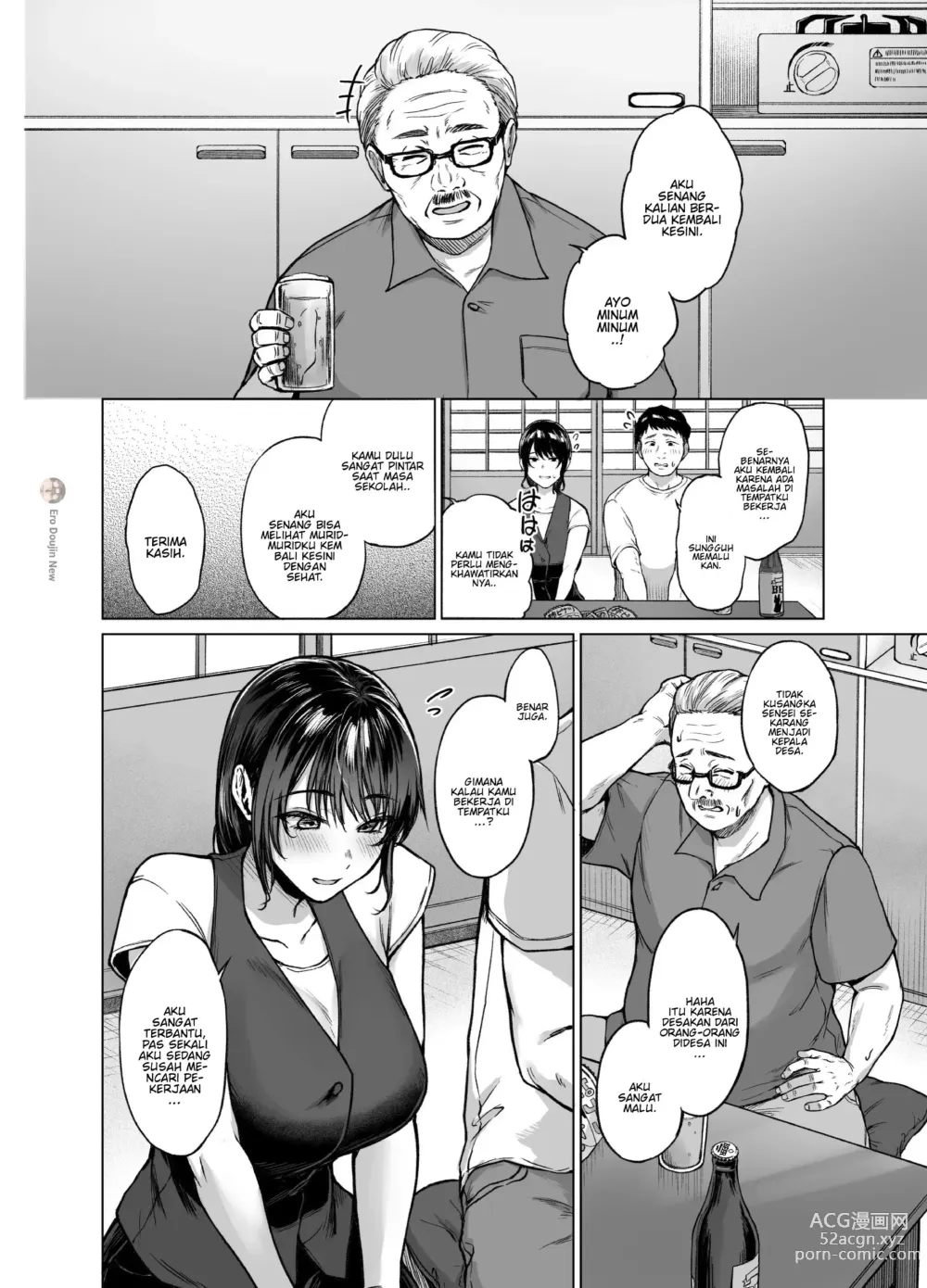 Page 3 of doujinshi Natsu Inaka Kaeri no Otetsudai