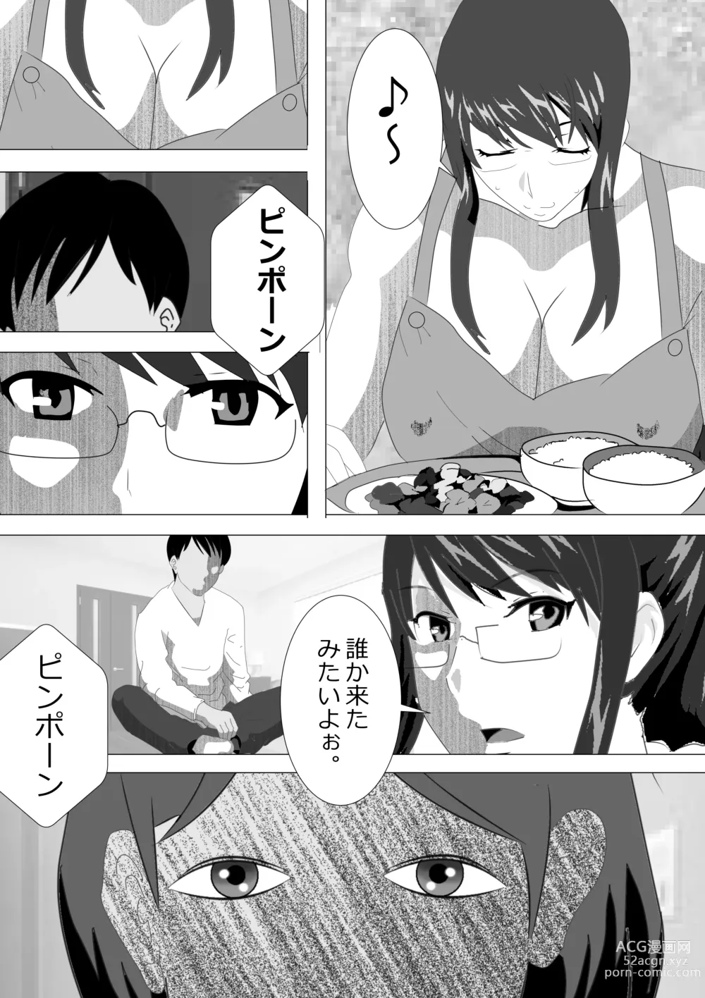 Page 257 of doujinshi Netorare Onna Kyoushi Soushuuhen 6