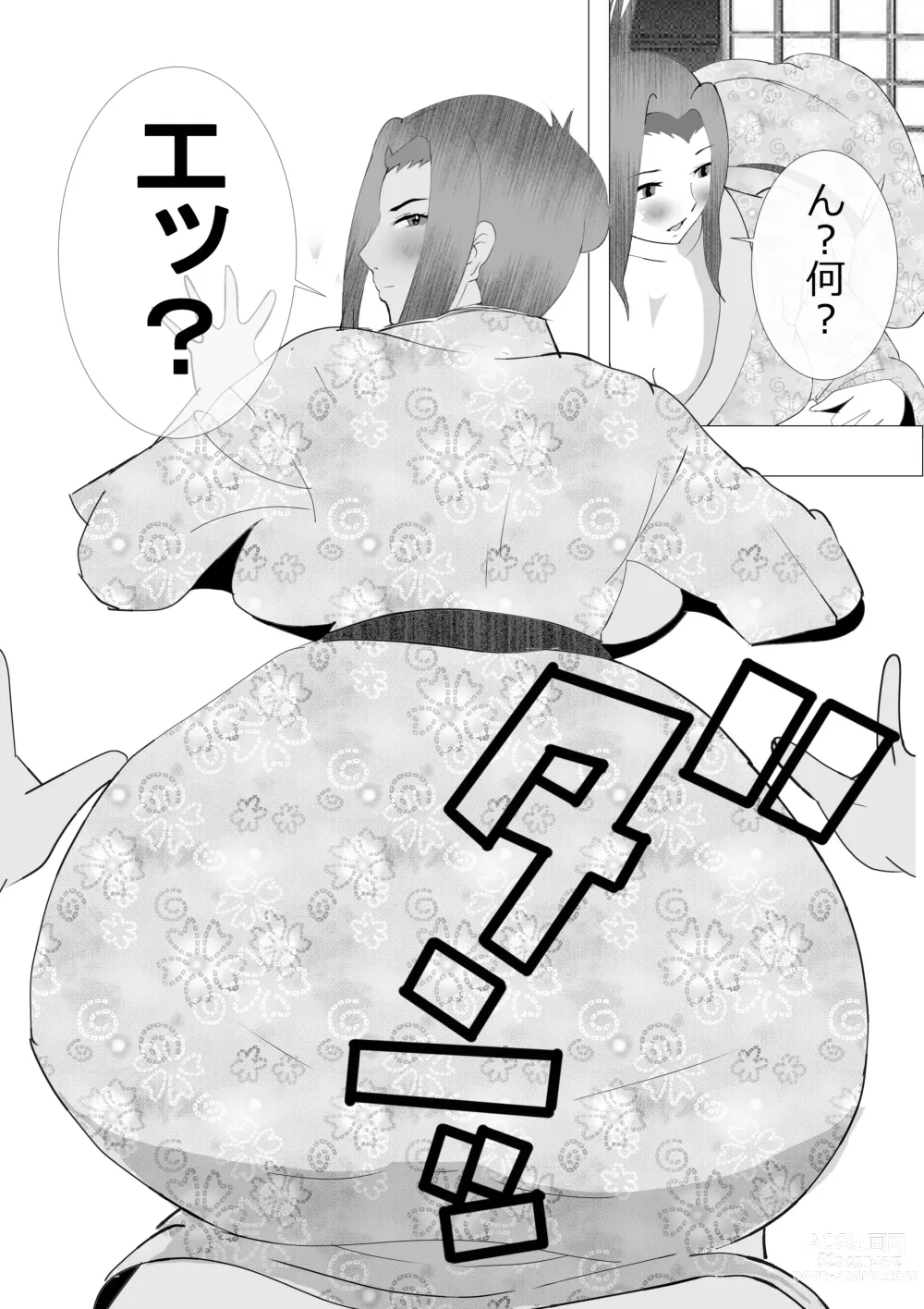 Page 66 of doujinshi Netorare Onna Kyoushi Soushuuhen 7