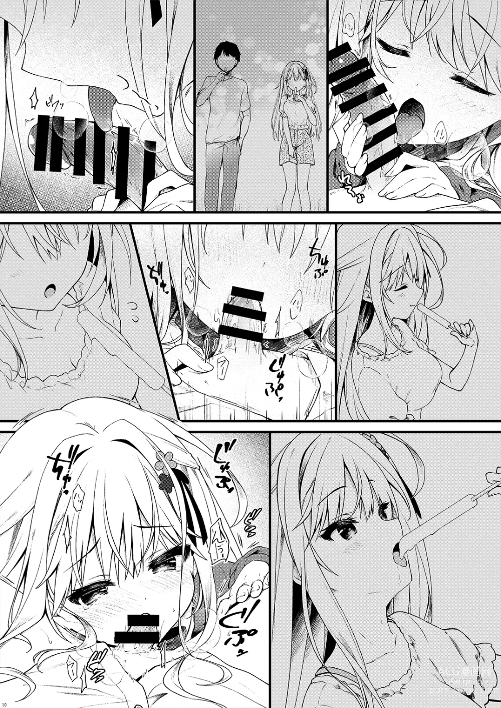 Page 10 of doujinshi Osananajimi ga Koibito ni Natta Hi.