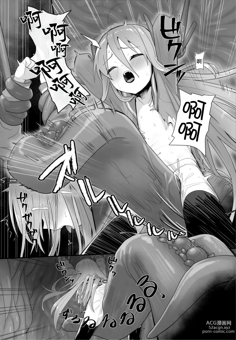 Page 28 of doujinshi Shokukan no Ochite