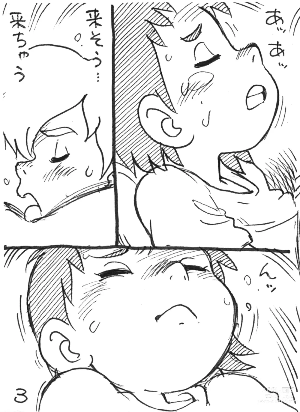 Page 3 of doujinshi The Imaginary Bed Buddy -Nijiura no Roger-