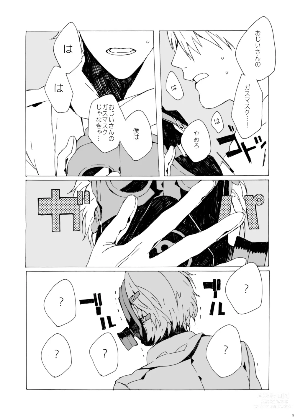 Page 8 of doujinshi Agariesei oseibo