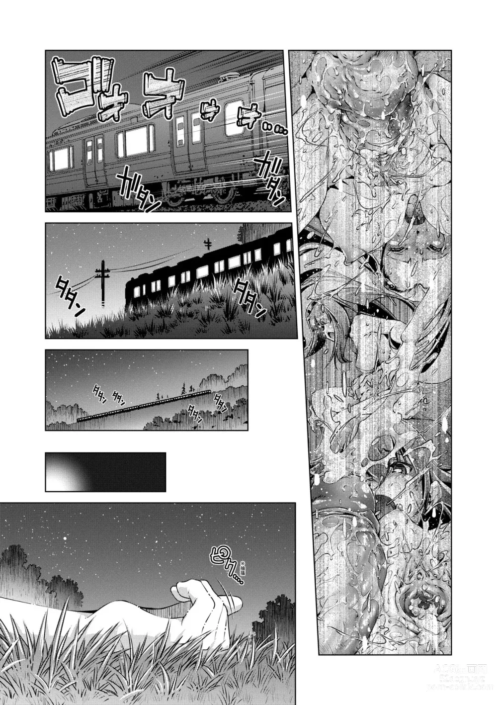 Page 150 of manga Shuudan Chikan Densha (decensored)