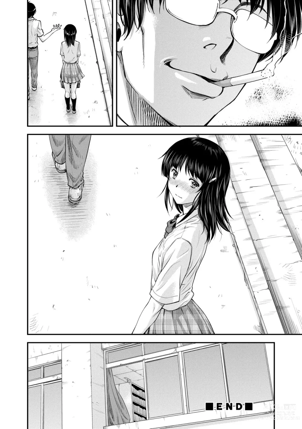 Page 121 of manga Kanyou Shoujo (decensored)