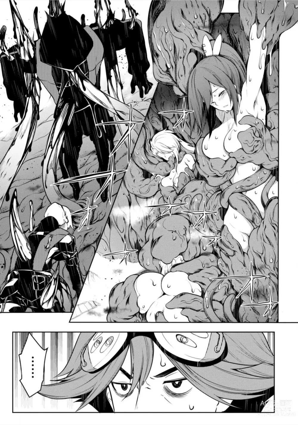 Page 18 of manga Tentacle Hole manga fanservice compilation