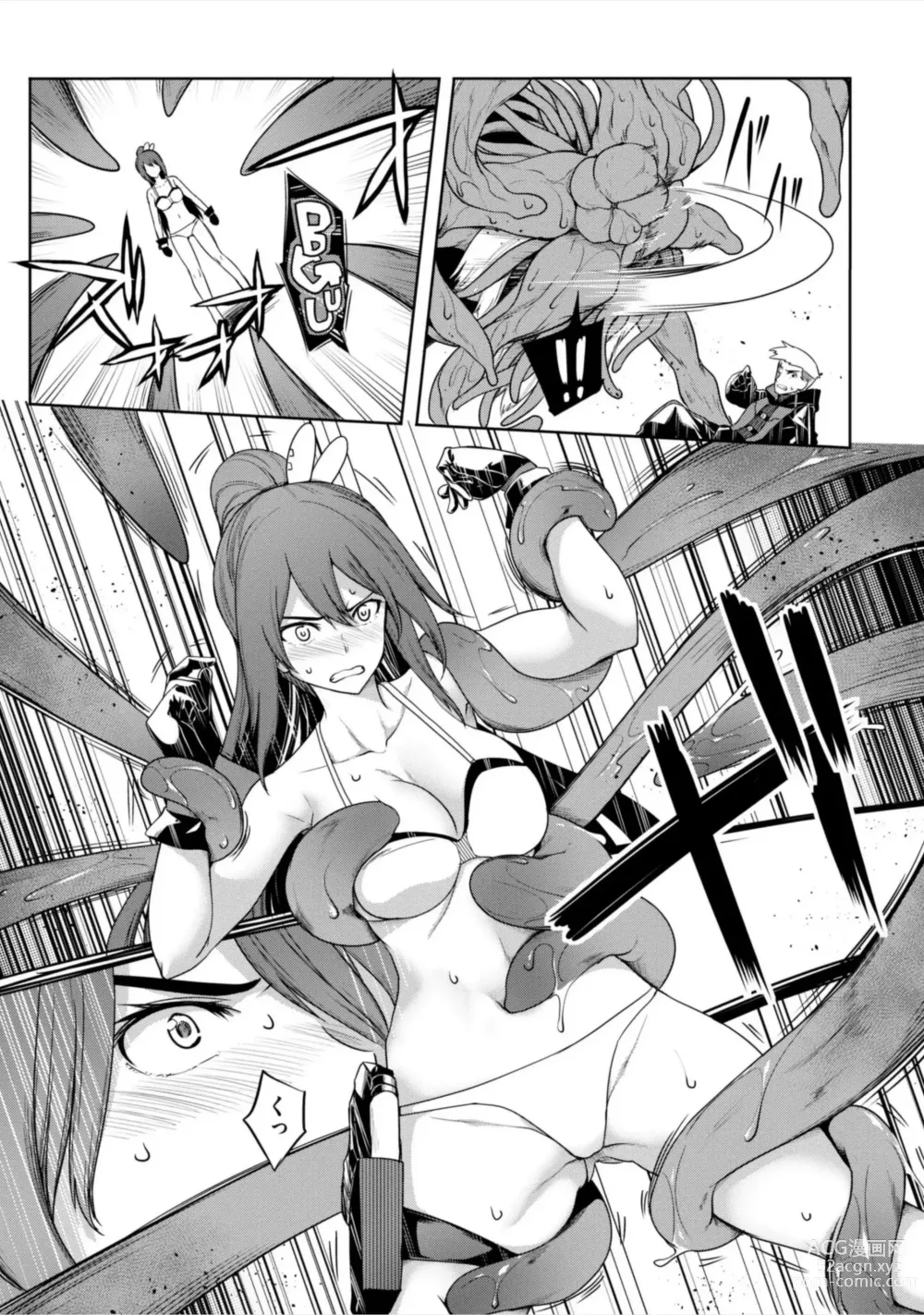 Page 9 of manga Tentacle Hole manga fanservice compilation