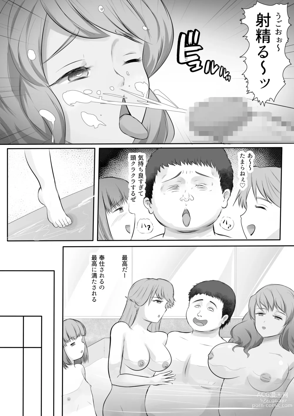 Page 28 of doujinshi JK Yankee Gal wo Sennou shita Hanashi