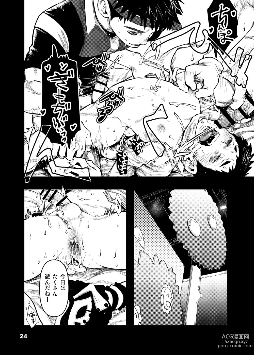 Page 23 of doujinshi Yokubou Televi