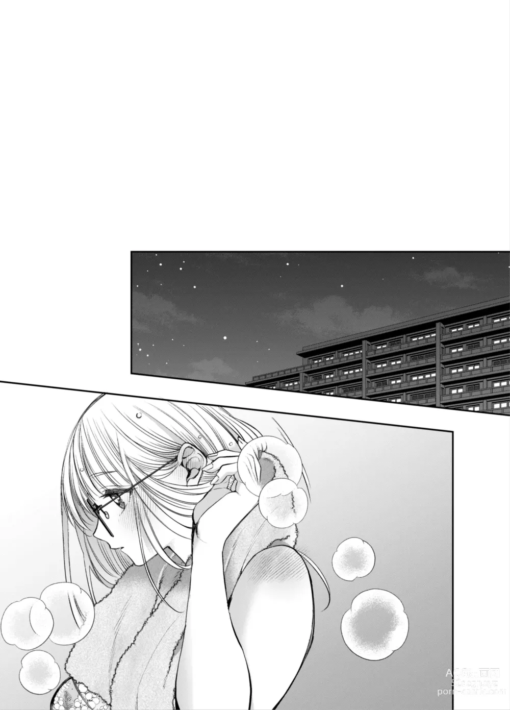 Page 60 of doujinshi Akazukin-kun kara wa Nigerarenai 2