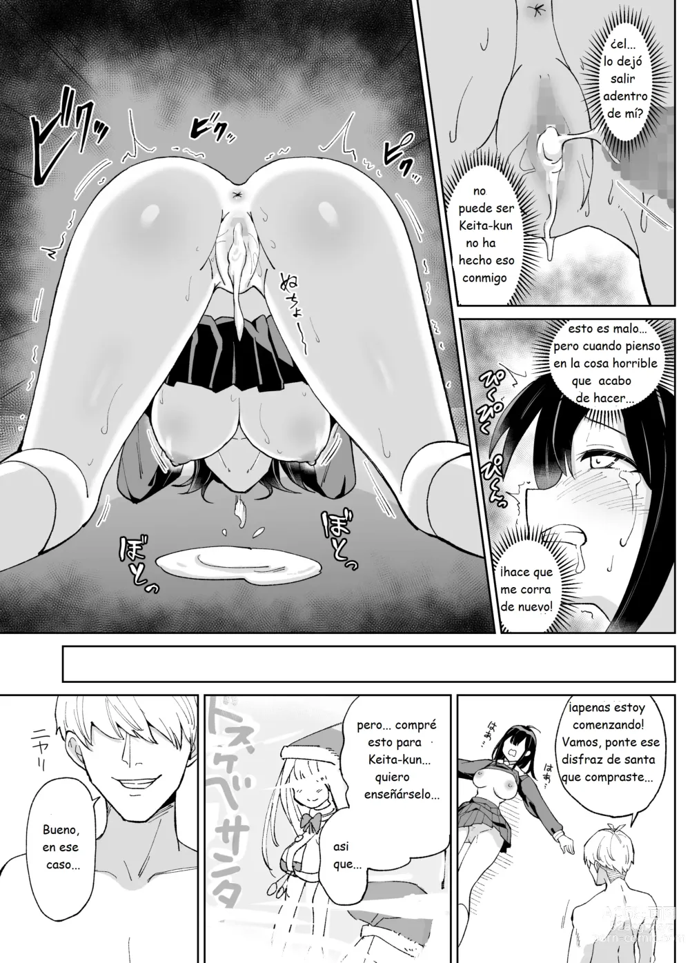 Page 24 of doujinshi Osananajimi Kanojo kara no X’mas Present wa Netorare deshita