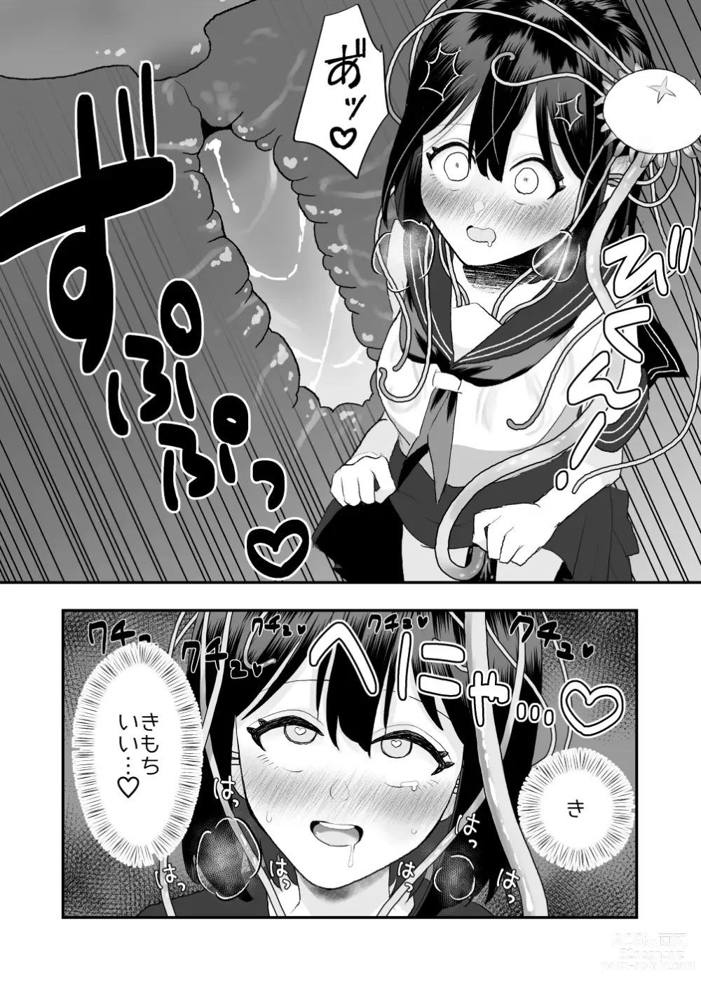 Page 23 of doujinshi Ikai Ishukan ~Shokushu no Ongaeshi~