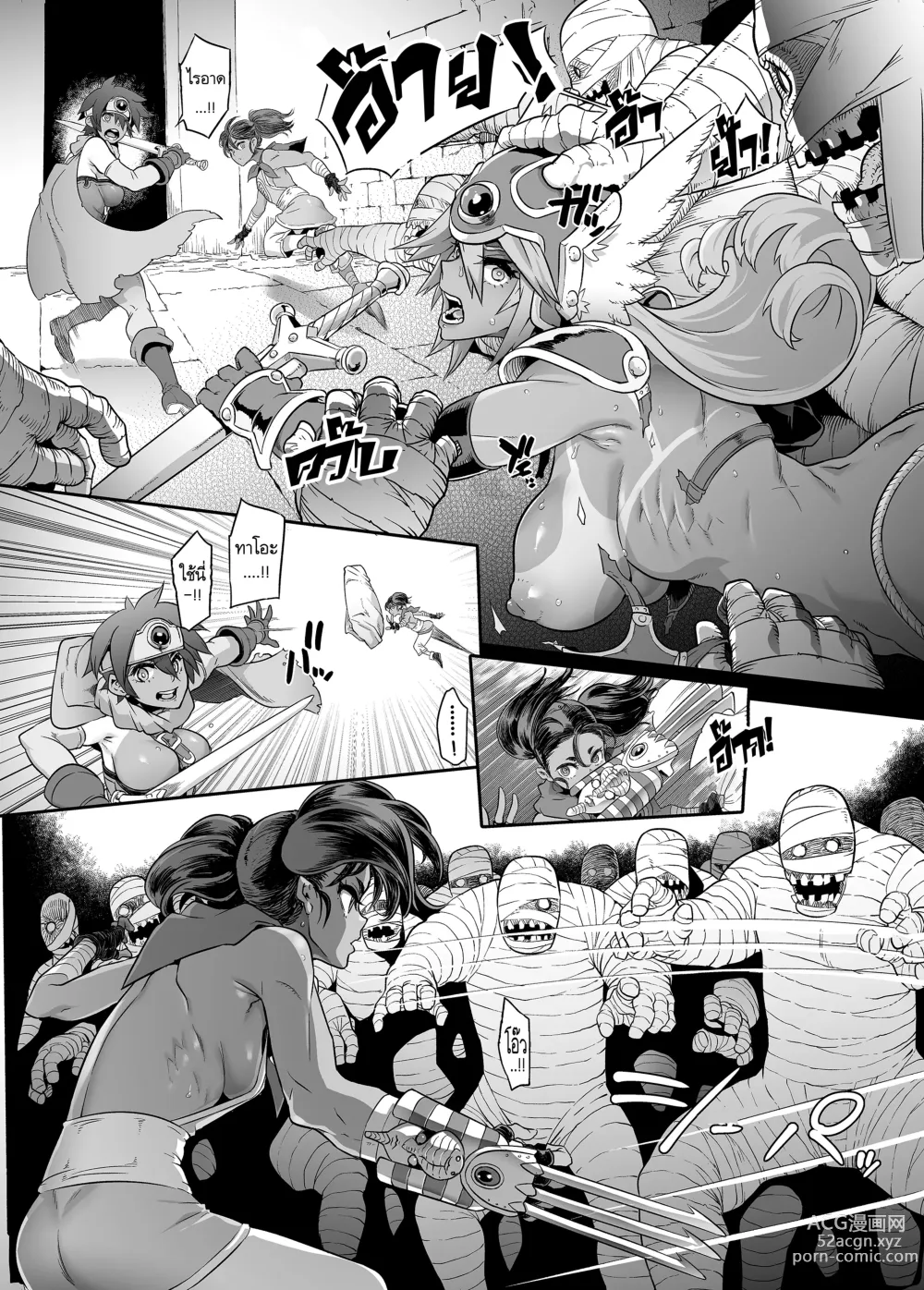 Page 18 of doujinshi Onna Yuusha no Tabi 5 Injoku no Pyramid