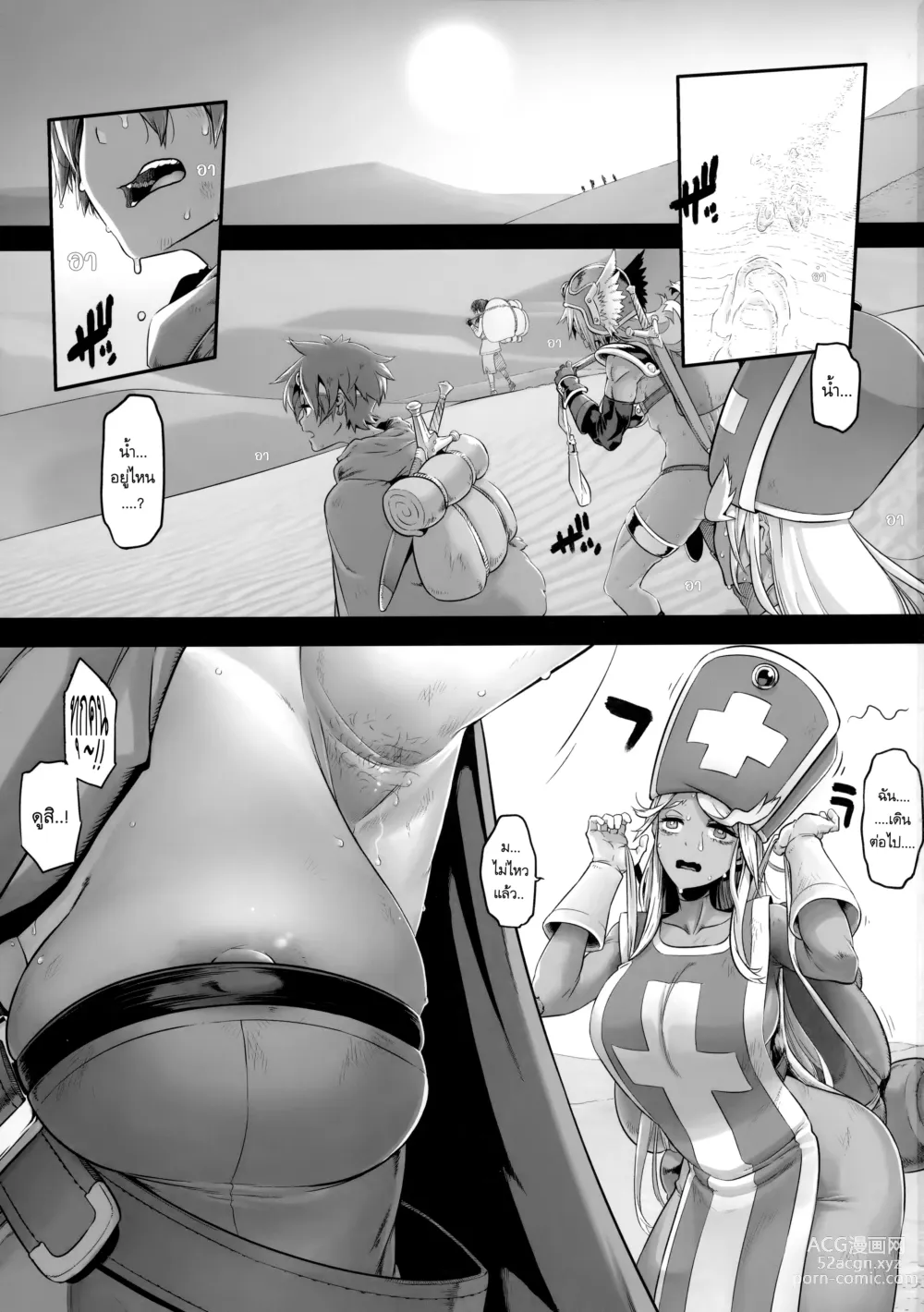 Page 4 of doujinshi Onna Yuusha no Tabi 5 Injoku no Pyramid