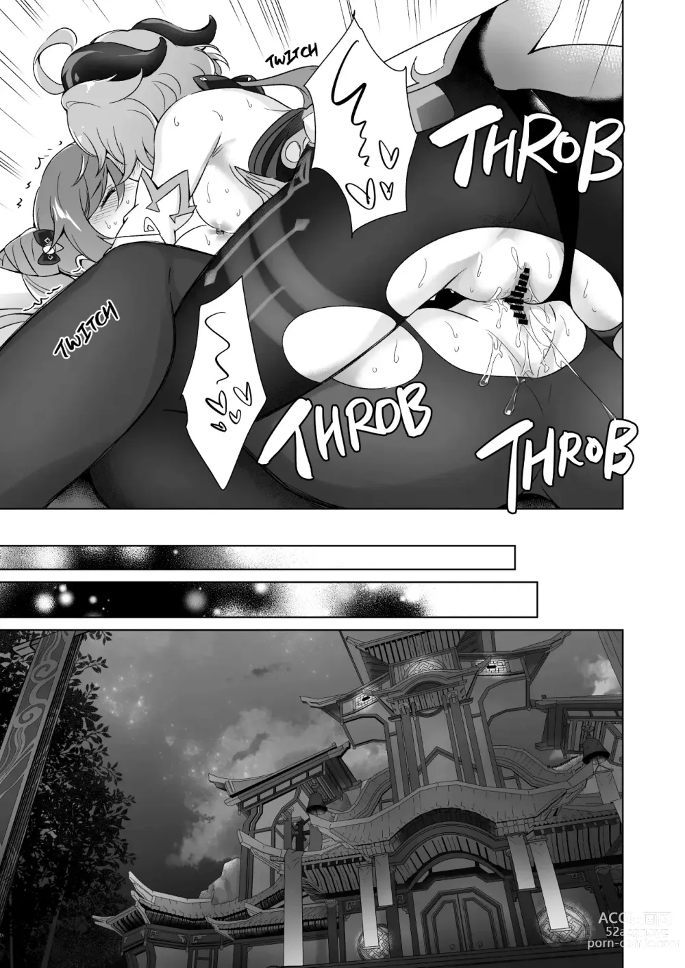 Page 32 of doujinshi You're So Lewd, Lady Keqing!