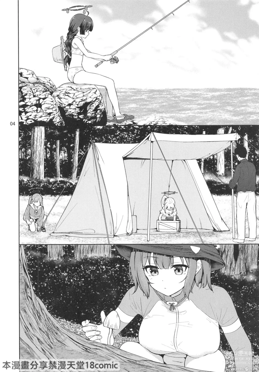 Page 5 of doujinshi Usagi to Watashi no Hyouryuu Nikki