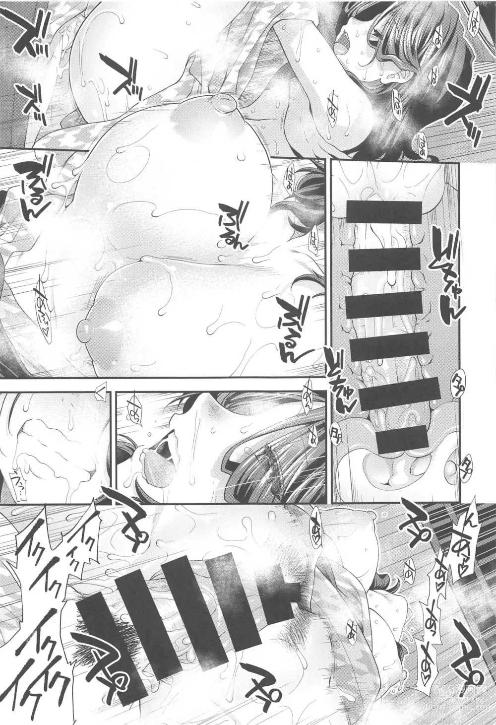 Page 28 of doujinshi Shinkon Ryokou  de Tatsuta  to Tsukurou