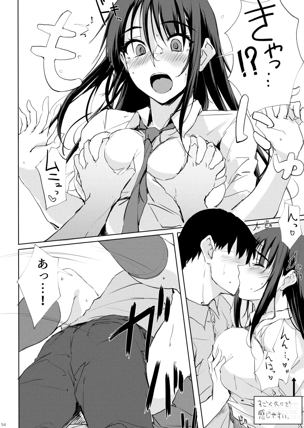 Page 53 of doujinshi Otona o Dame ni Suru Kangoshi Kitano-san Soushuuhen 2