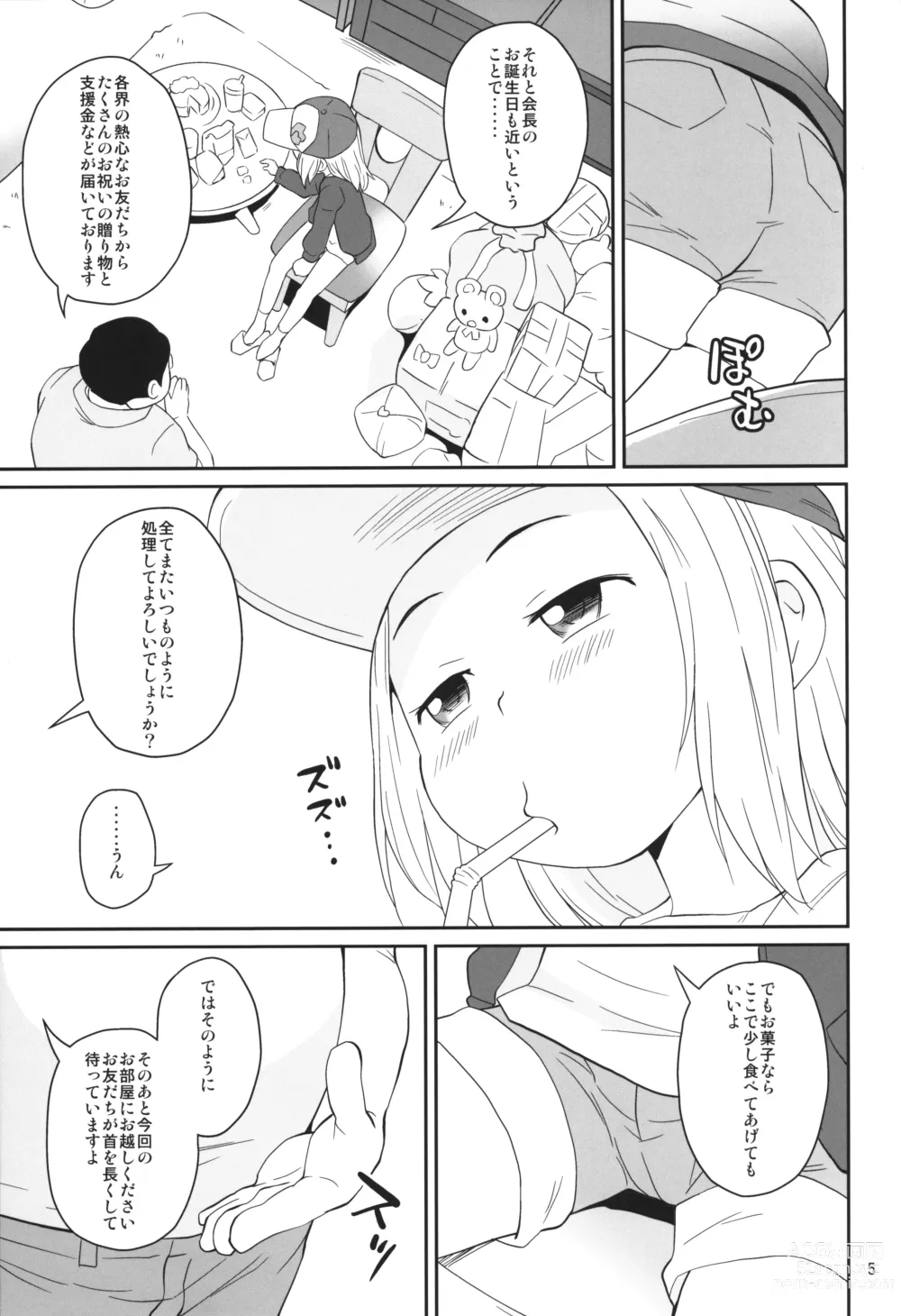 Page 4 of doujinshi Otomodachi Kai