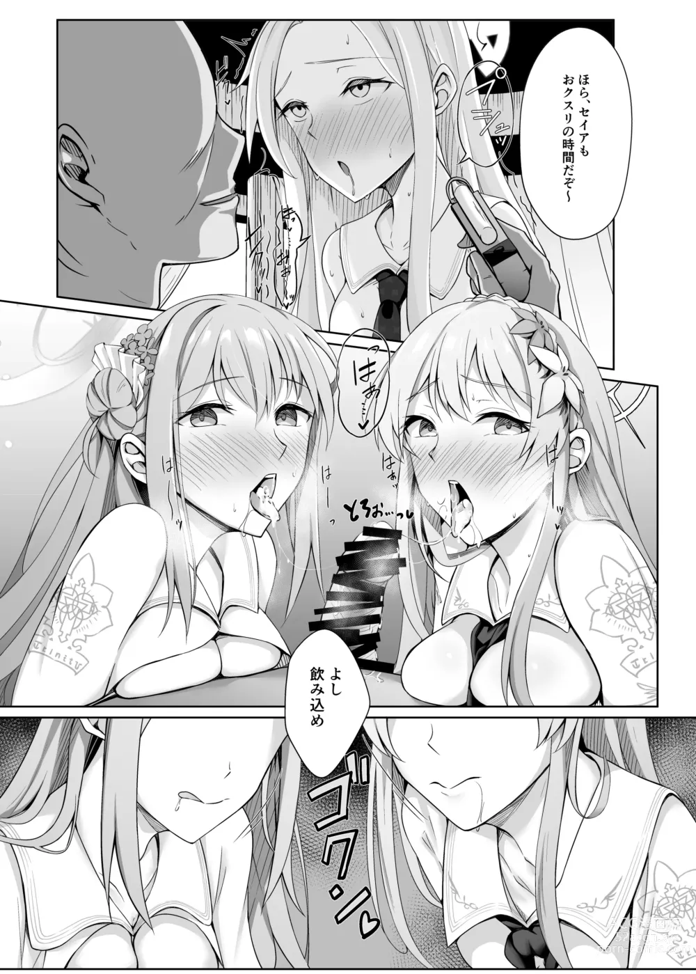 Page 6 of doujinshi Eden no Kimeseku Harem