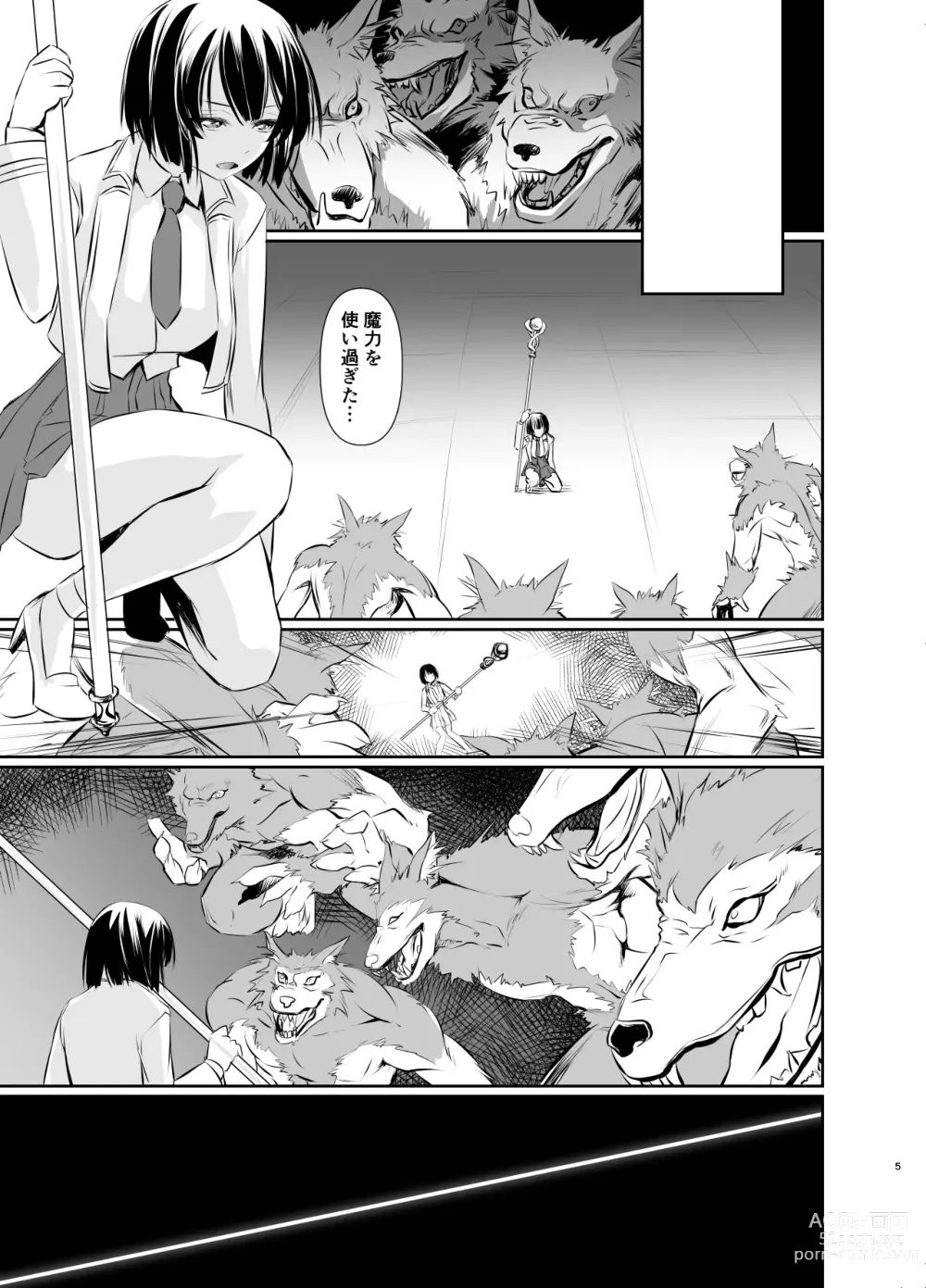 Page 6 of doujinshi Witch Guild 2