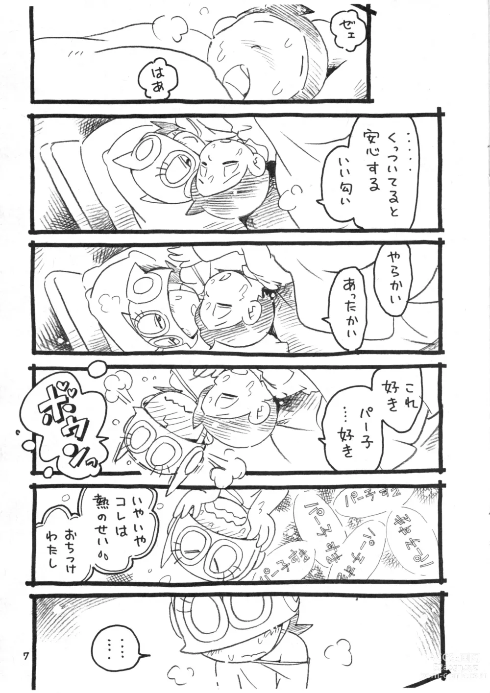 Page 23 of doujinshi Okusuri Chuu