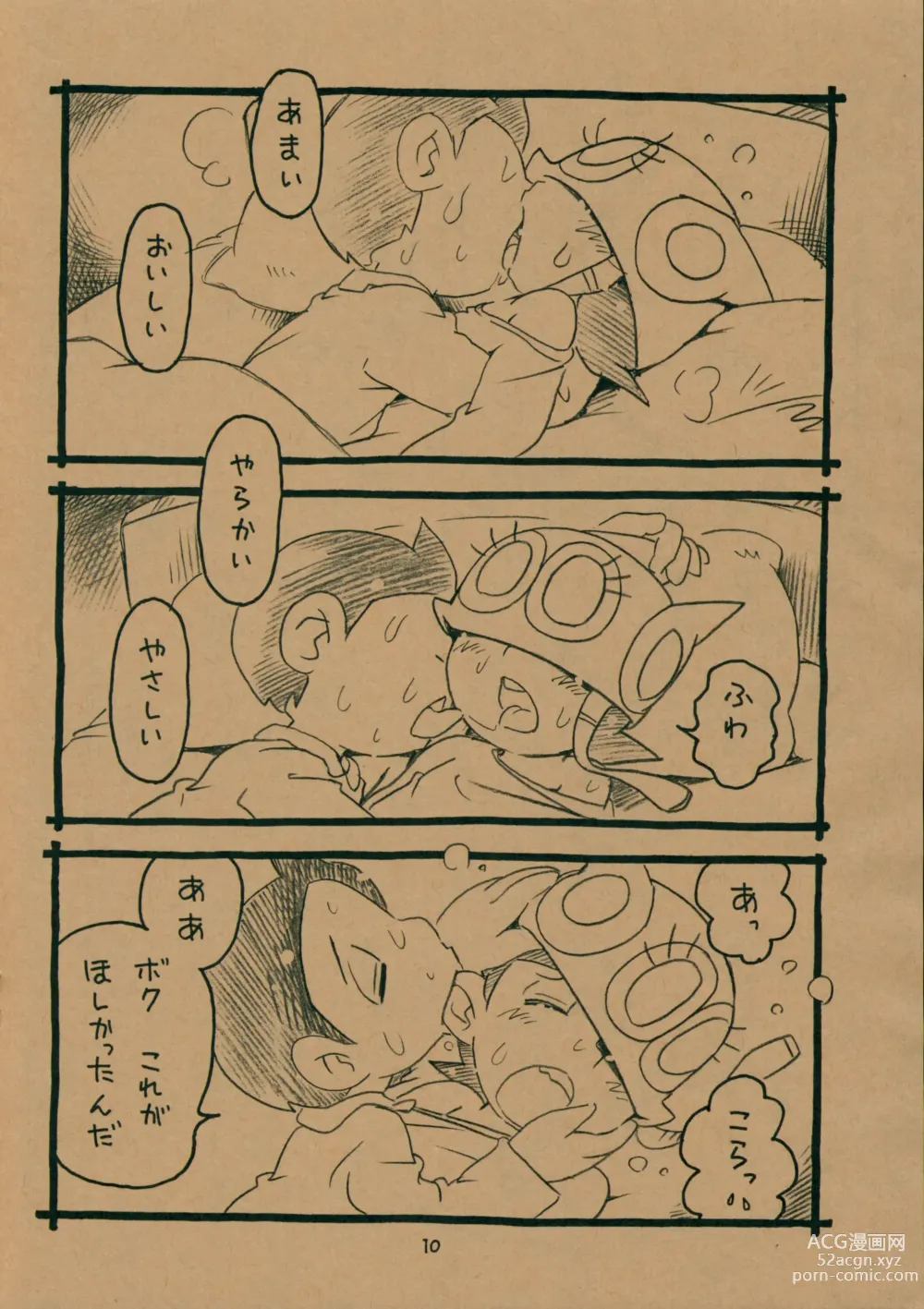 Page 9 of doujinshi Okusuri Chuu