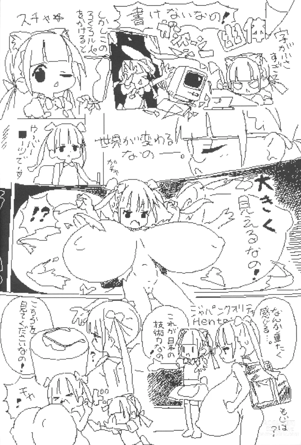 Page 5 of doujinshi lokulonomawasimono no Rakugaki-chou Sono 2