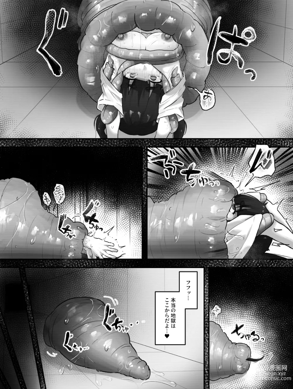 Page 24 of doujinshi Ikare Kagakusha no Shokushu Kenkyuu Kiroku