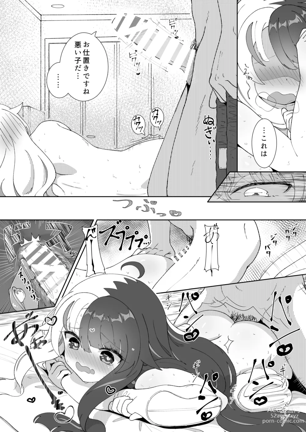 Page 27 of doujinshi Oyasumi demo Shite Yokunai desu ka!?