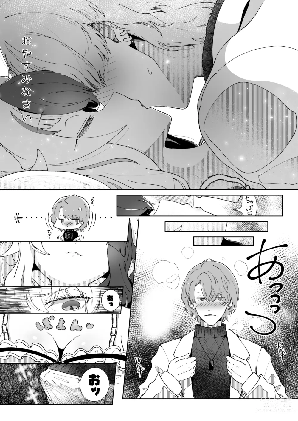 Page 6 of doujinshi Oyasumi demo Shite Yokunai desu ka!?