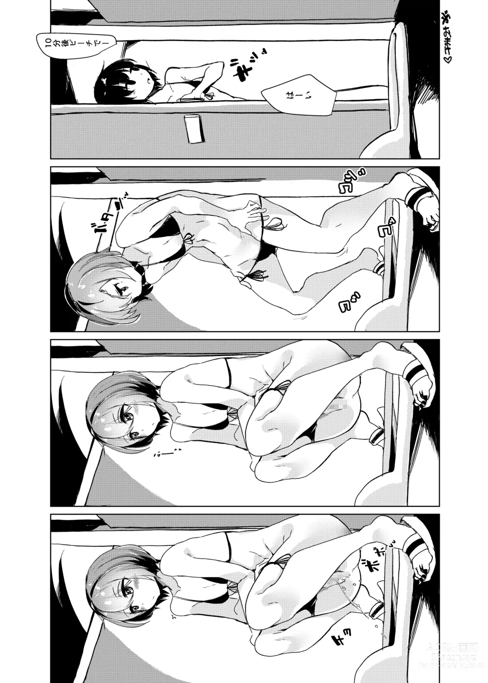 Page 21 of doujinshi Pee Pee Peeping