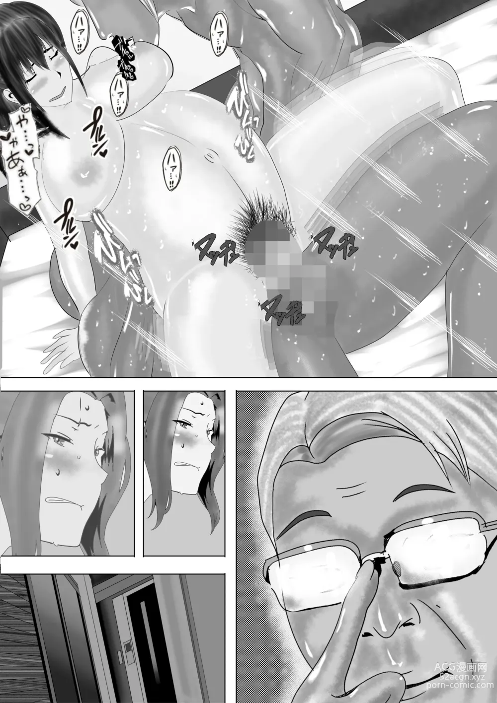 Page 286 of doujinshi Netorare Onna Kyoushi Soushuuhen 2