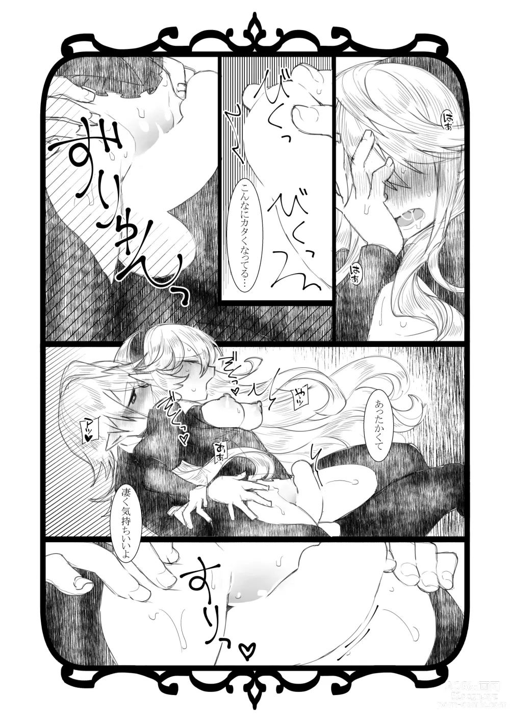 Page 6 of doujinshi Jikoai